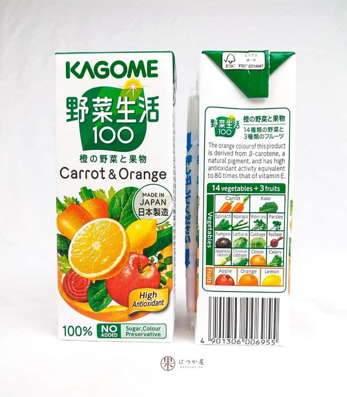 JP KAGOME Vegetables Drinks ( Carrot Orange  )