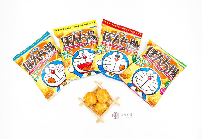 JP BANDAI Doraemon Bonchi Age Rice Cracker ( MINI )