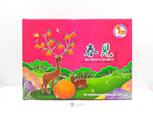 将图片加载到图库查看器，NY05 Chun Jian DEAR Mandarine 4kg
