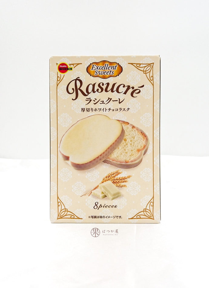 JP BOURBON Rasucre White Chocolate Rusk – Hatsuka-Ya