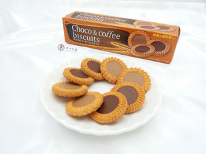 JP BOURBON Choco & Coffee Biscuit