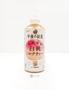 JP KIRIN Afternoon Milk Tea (White Peach)