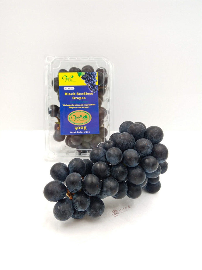 CN Summer Royal Black Seedless Grapes