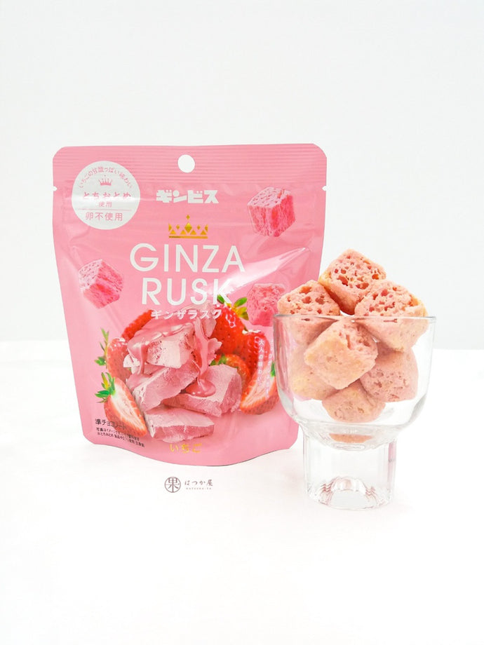 JP GINBIS Ginza Rusk ( Strawberry )