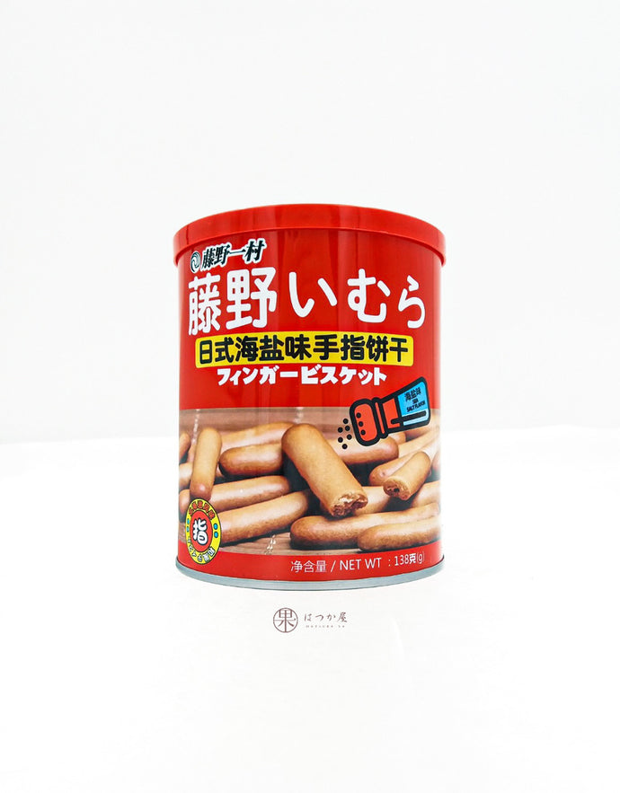 CN Fujino Imura Sea Salt Finger Biscuit