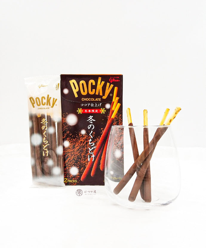 JP GLICO Pocky Cocoa Chocolate