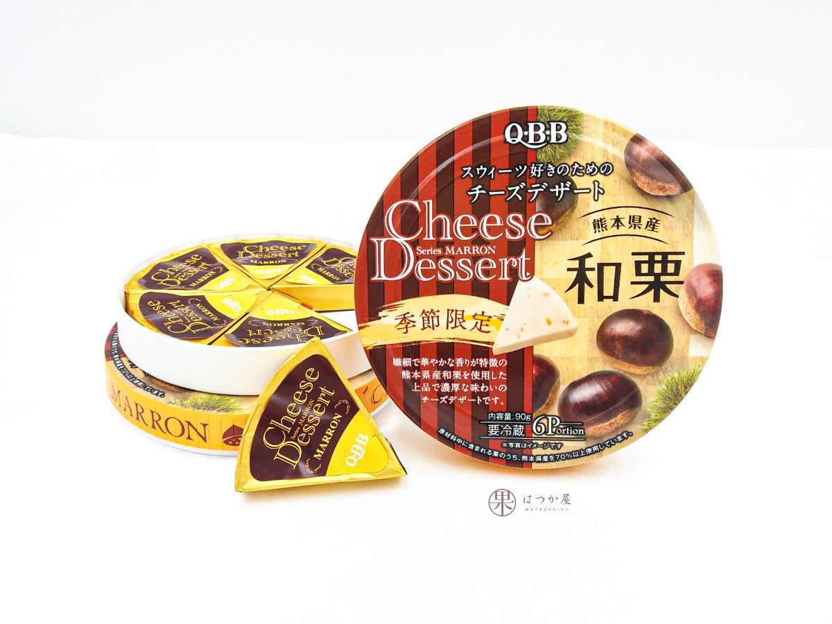 JP QBB Cheese Dessert Kumamoto Chestnuts HatsukaYa