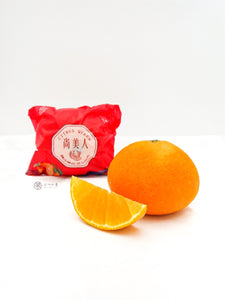 CN Shang Beauty Mandarin