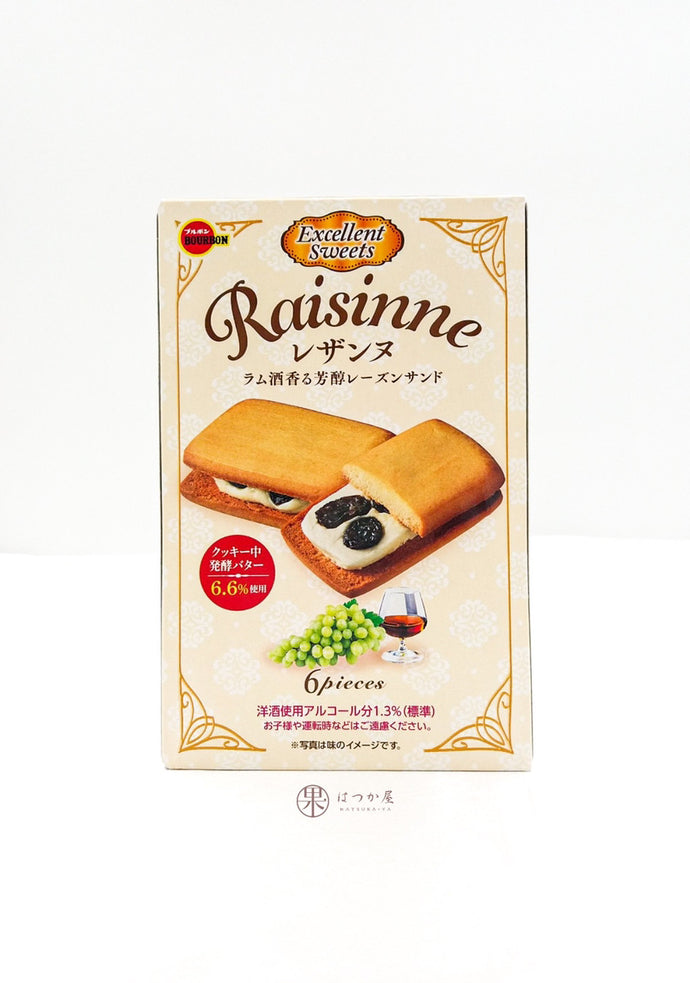 JP BOURBON Raisinne Raisin Cookies
