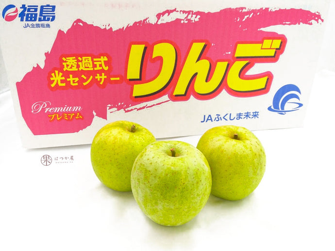 JP Fukushima Ourin Apples