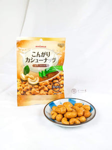 JP ARIMA Shoyu Cashew Nut