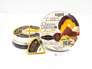 JP QBB Cheese Dessert Orange Chocolate