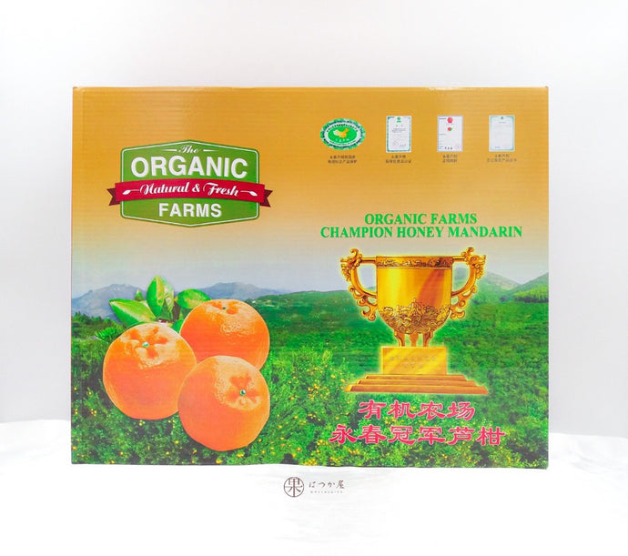 NY13 Organic Mandarine  L 20'