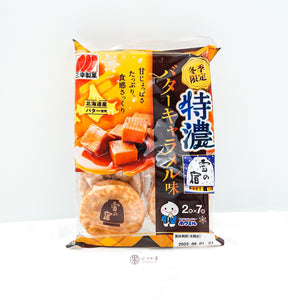 JP SANKO Hokkaido Butter Caramel Senbei ( Rice Cracker )