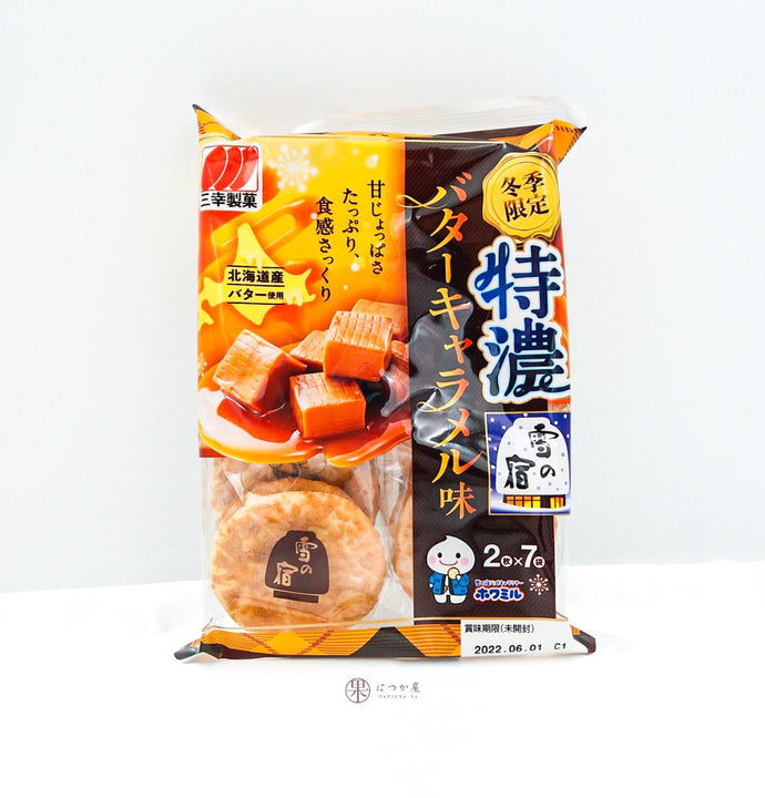 JP SANKO Hokkaido Butter Caramel Senbei ( Rice Cracker )