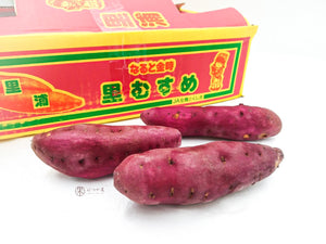 JP Tokushima Naruto Kintoki Sweet Potato