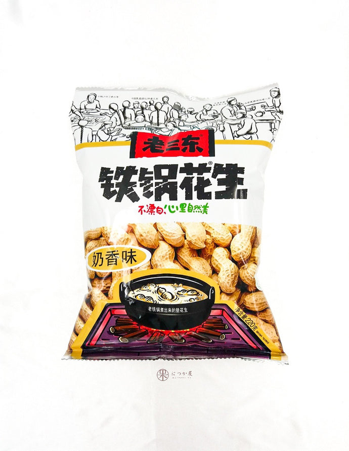 CN Tie Guo Peanut