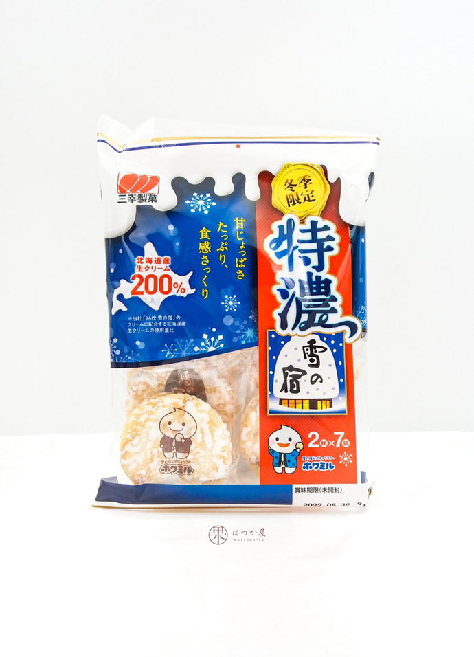 JP SANKO Hokkaido 200% Fresh Cream Senbei