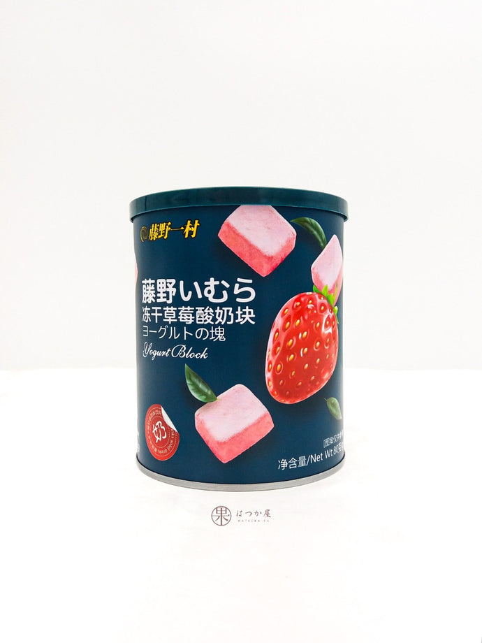 CN Fujino Imura Yoghurt Cube (Strawberry)