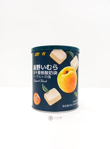 CN Fujino Imura Yoghurt Cube (Yellow Peach)