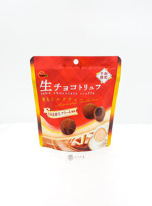 JP BOURBON Nama Chocolate (Truffle Milk Tea)