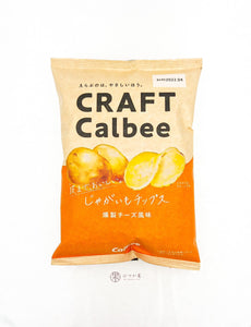 JP CALBEE Smoked Cheese Potato Chips