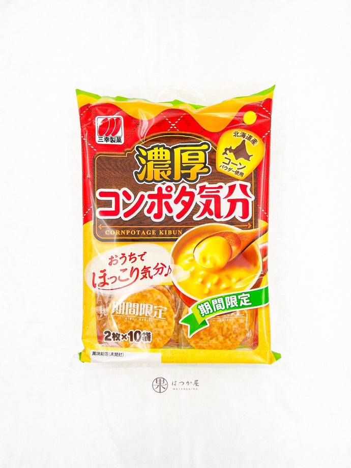 JP SANKO Hokkaido Senbei ( Corn Potage )