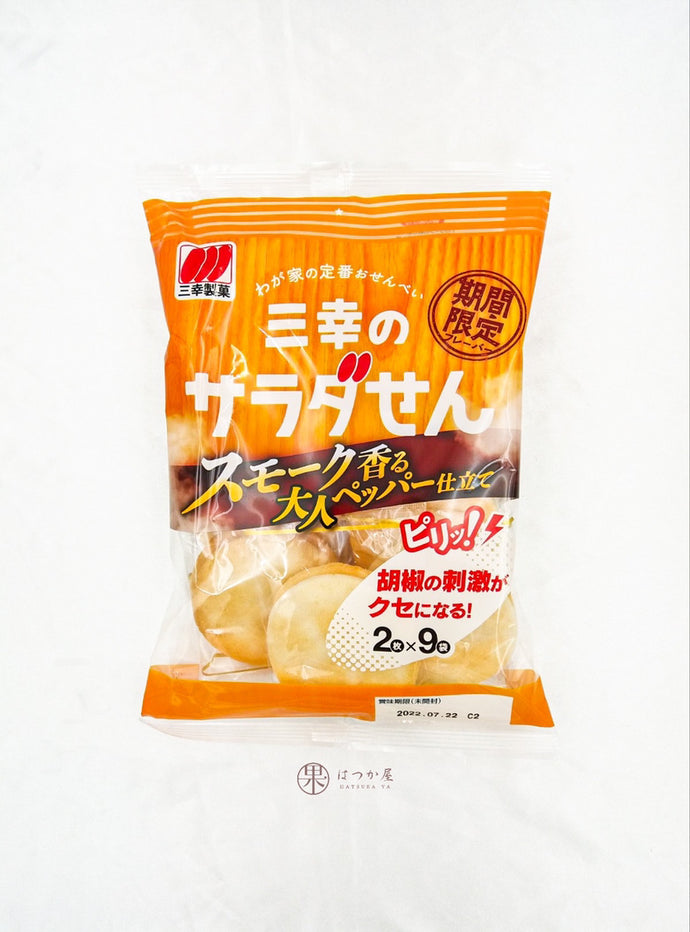 JP SANKO Hokkaido Senbei ( Smoke Pepper )