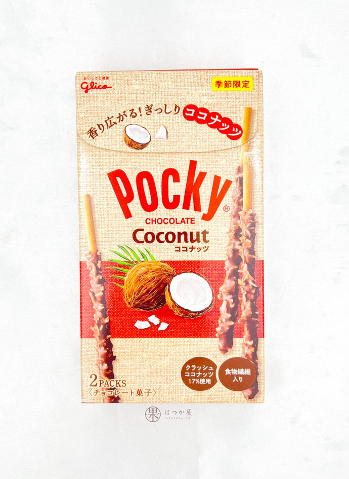 JP GLICO Pocky Coconut